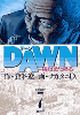 DAWN－ドーン－(7)