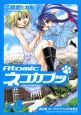 Atomicネコカブッ