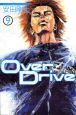Over　Drive(9)