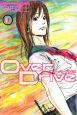 Over　Drive(10)
