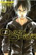 Over　Drive(12)