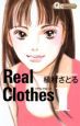 Ｒｅａｌ　Ｃｌｏｔｈｅｓ