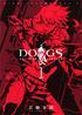 DOGS／BULLETS＆CARNAGE(1)