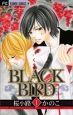 BLACK　BIRD(1)