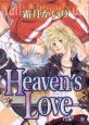 Heaven’s　Love