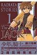 RADIATA　STORIES　The　Epic　of　JACK(1)