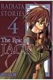 RADIATA　STORIES　The　Epic　of　JACK(4)