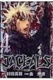 JACKALS(4)