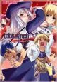 Fate／hollow　ataraxia　アンソロジーコミック(5)