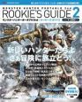 モンスターハンターポータブル　２ｎｄ　Ｒｏｏｋｉｅ’ｓ　Ｇｕｉｄｅ２