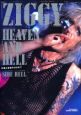 Ziggy　heaven　and　hell　side　hell