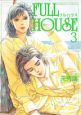 FULL　HOUSE(3)
