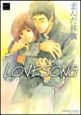 LOVE　SONG
