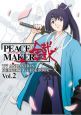 PEACE　MAKER　鐵　パーフェクトガイドブック(2)