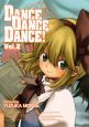 DANCE　DANCE　DANCE！(2)