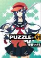 ＰＵＺＺＬＥ＋