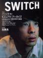SWITCH 22-2 特集:パーソナル・ビジュアル・アーカイブ