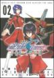 機動戦士ガンダムSEED　DESTINY　THE　EDGE(2)