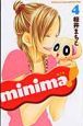 minima！(4)