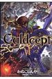 Culdcept(6)