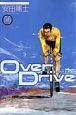 Ｏｖｅｒ　Ｄｒｉｖｅ１４