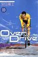 Over　Drive(14)