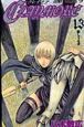 CLAYMORE(13)
