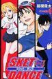 ＳＫＥＴ　ＤＡＮＣＥ１