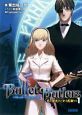 Ｂｕｌｌｅｔ　Ｂｕｔｌｅｒｓ　虎は弾丸のごとく疾駆する