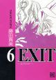 EXIT(6)