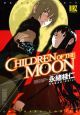 ＣＨＩＬＤＲＥＮ　ＯＦ　ＴＨＥ　ＭＯＯＮ