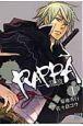 ＲＡＰＰＡ－乱波－