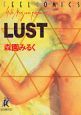 ＬＵＳＴ