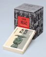 史記　全８巻セット