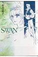 SWAN－白鳥－＜愛蔵版＞(7)
