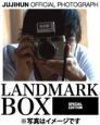 LANDMARK－BOX　チュ・ジフン公式写真集＜豪華版＞