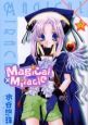 Magical×Miracle(2)
