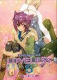 ＬＯＶＥＬＥＳＳ＜限定版＞