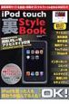 ｉＰｏｄ　ｔｏｕｃｈ　裏ＳｔｙｌｅＢｏｏｋ