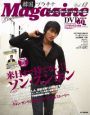 韓国プラチナMagazine(13)