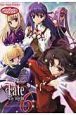 Fate／stay　night　アンソロジーgameコミックス(6)