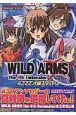 WILD　ARMS　the　4th　Detonator　4コママンガ笑スタジアム