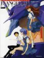 ＴＨＥ　ＥＳＳＥＮＴＩＡＬ　ＥＶＡＮＧＥＬＩＯＮ　ＣＨＲＯＮＩＣＬＥ　ＳＩＤＥＡ