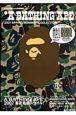 Ａ　ＢＡＴＨＩＮＧ　ＡＰＥ　２００７春夏