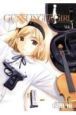 GUNSLINGER　GIRL(1)