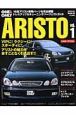 ＯＮＥ＆ＯＮＬＹ　ＡＲＩＳＴＯ