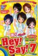 僕ら☆Hey!Say!7