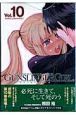 GUNSLINGER　GIRL＜特装版＞(10)