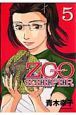 ZOOKEEPER(5)