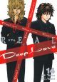 Deep　Love　REAL(14)